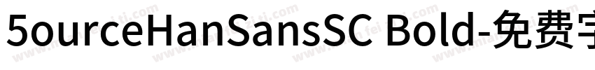 5ourceHanSansSC Bold字体转换